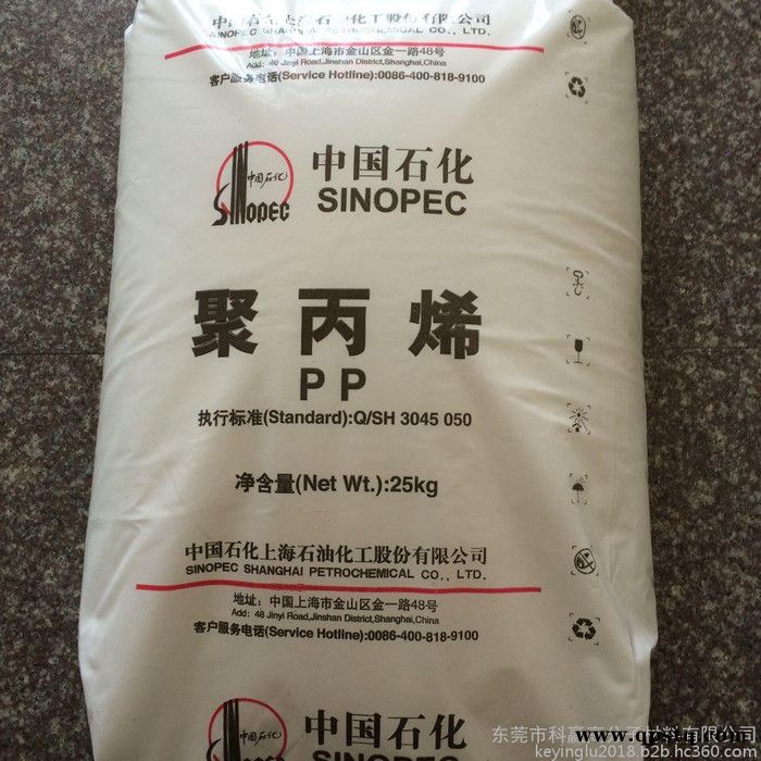 PP  北京燕山 ​K9035   35 主要用途：蓄电池外壳、童车部件图5