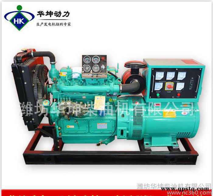 环卫车广告车专用柴油发电机组 潍坊30kw柴油发电机组 全国联保图3