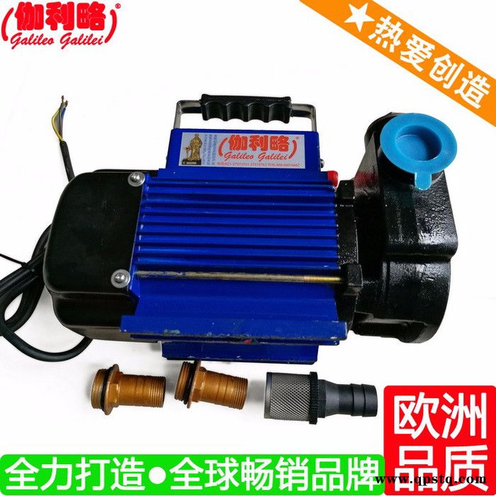 发电机柴油泵 自卸车液压油泵 晶体管电动柴油泵jcb24-1 楚