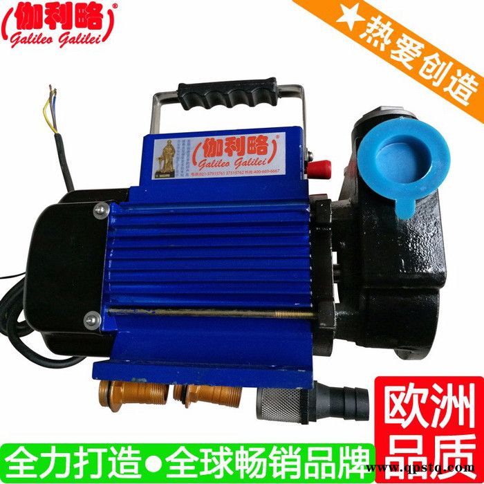 发电机柴油泵 自卸车液压油泵 晶体管电动柴油泵jcb24-1 楚图5