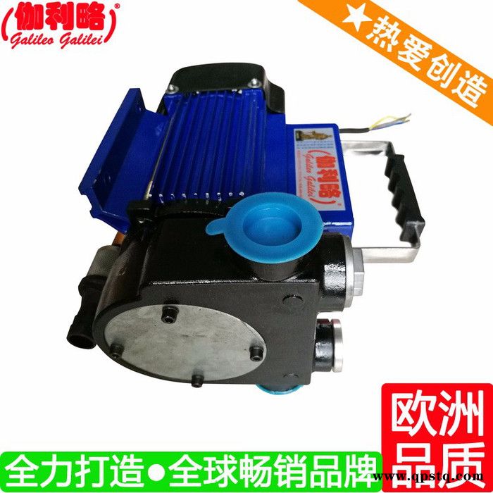 发电机柴油泵 自卸车液压油泵 晶体管电动柴油泵jcb24-1 楚图2