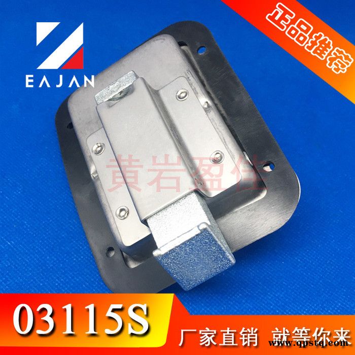 盈佳供应03115货车工具箱锁发电机组盒锁不锈钢面板锁电气货柜锁配电柜锁图4