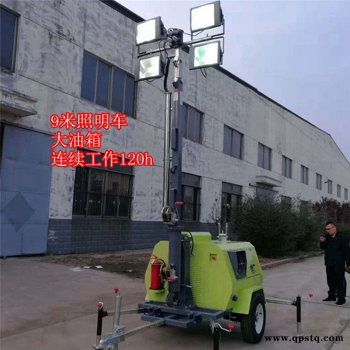 9米拖车式照明车 柴油8千瓦久保田发电机组移动照明车 应急工程公路照明车厂家批发图6