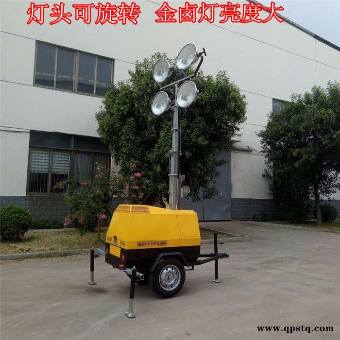 9米拖车式照明车 柴油8千瓦久保田发电机组移动照明车 应急工程公路照明车厂家批发图7