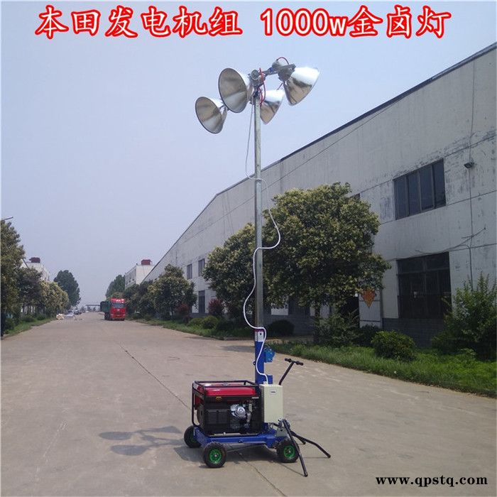 9米拖车式照明车 柴油8千瓦久保田发电机组移动照明车 应急工程公路照明车厂家批发图4