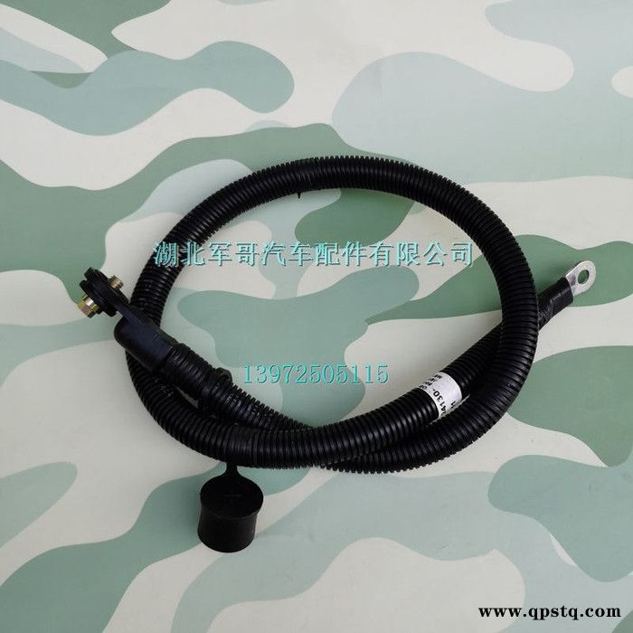 东风猛士EQ2050B越野车电瓶正极线/蓄电池连接线37C21-24140图6