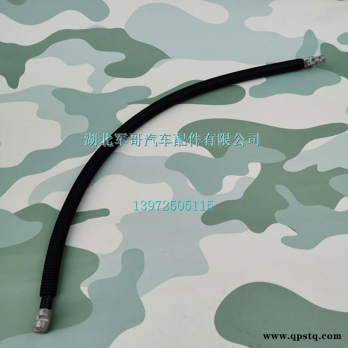 东风天锦EQ1120GA军车越野车运兵车运输车连接线蓄电池正极到电源总开关3724730-T0400图2