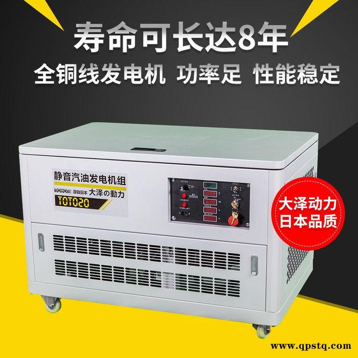 20KW车载静音汽油发电机移动便携 柴油焊机图3