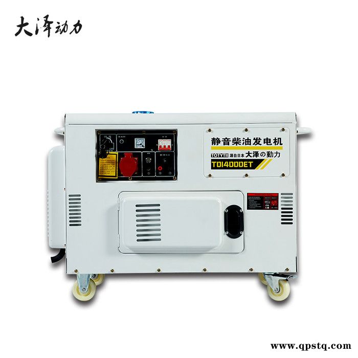欧鲍实业供应**大泽动力TO14000ET柴油10kw车载发电机 质量保证欢迎来电咨询图7