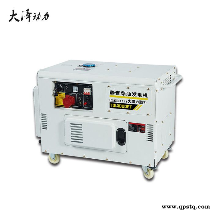 欧鲍实业供应**大泽动力TO14000ET柴油10kw车载发电机 质量保证欢迎来电咨询图5