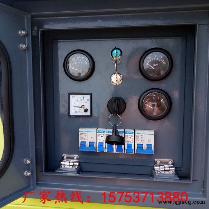 思拓瑞克4TN4000 全方位拖挂照明车7米拖车可手推9米照明车可贴牌柴油发电机照明车柴油发电机组移动照明车3kw应急施图2