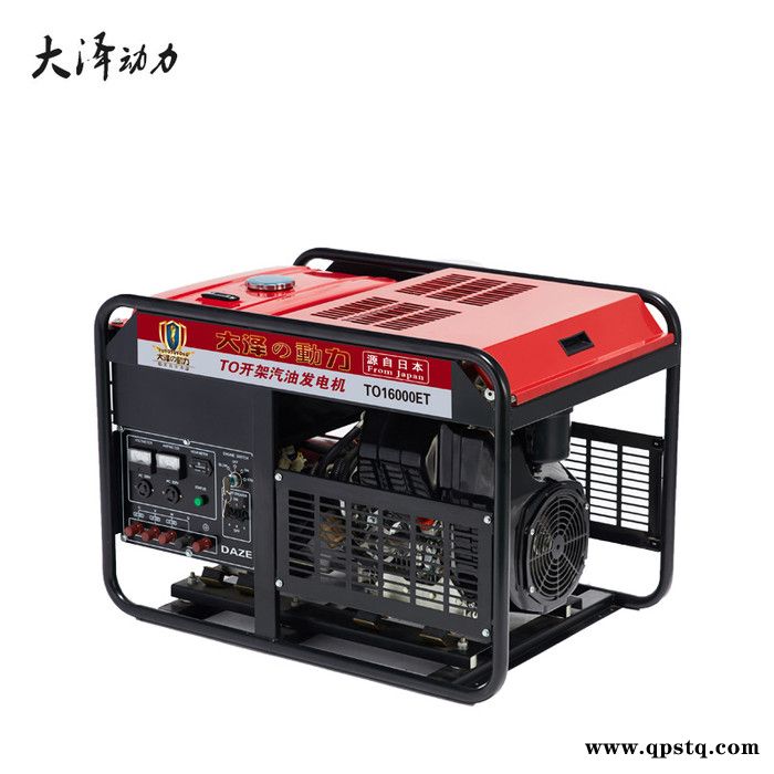 大泽动力 3KW汽油发电机开架式风冷220V 选配380V TO3200ET 单缸四冲程手/电启动家用车载移动便携式小型图3