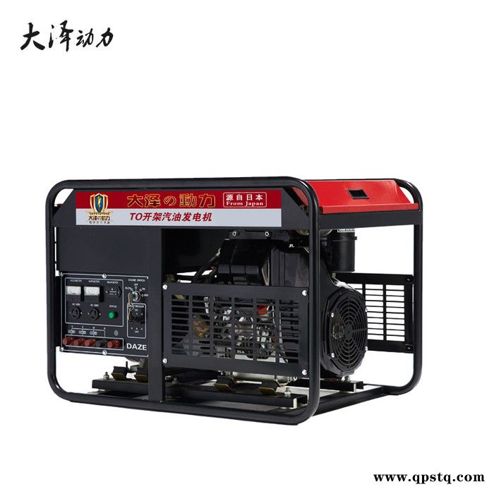大泽动力 3KW汽油发电机开架式风冷220V 选配380V TO3200ET 单缸四冲程手/电启动家用车载移动便携式小型图7