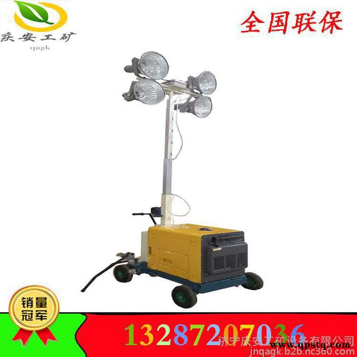 广西钦州批发手推式发电机照明车自由升降的移动式照明车夜间工程照明车图5