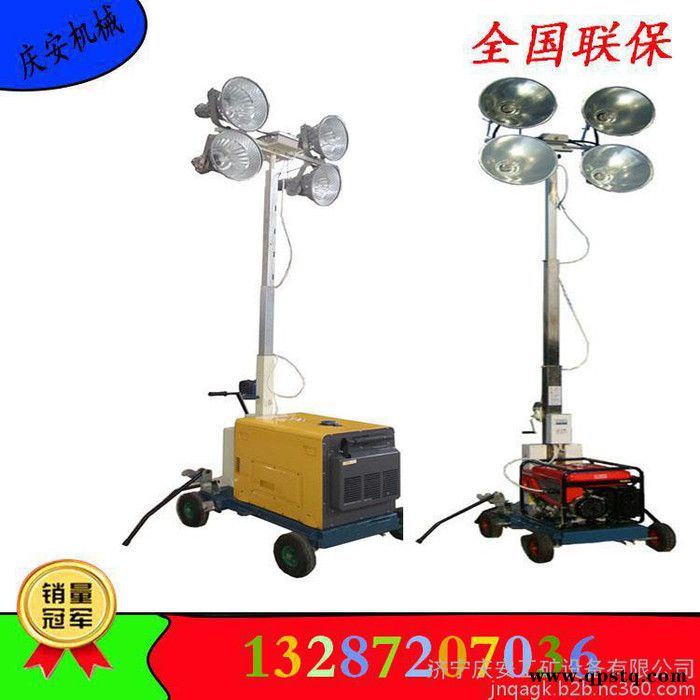 广西钦州批发手推式发电机照明车自由升降的移动式照明车夜间工程照明车图2