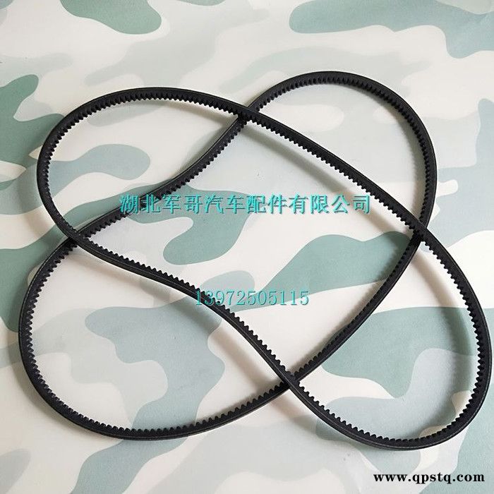 13D-08020东风尖头车EQ140-2教练车配件 发电机皮带 风扇皮带图3