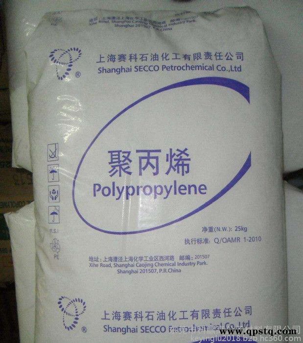 PP 埃克森 AP3AW适合汽车蓄电池箱图3