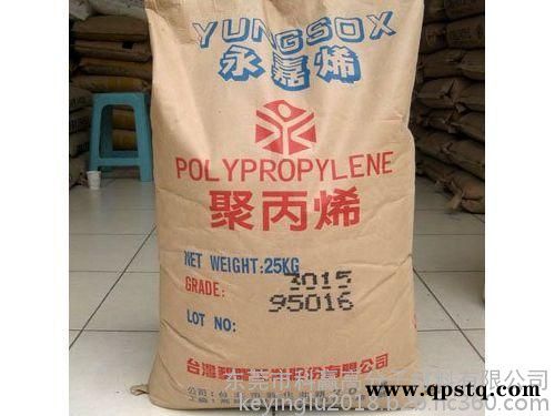 PP 埃克森 AP3AW适合汽车蓄电池箱图2