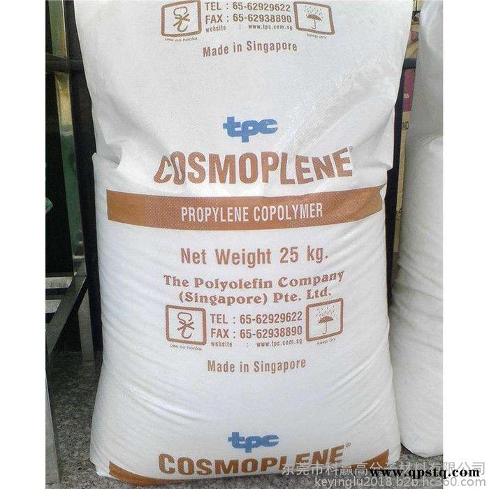 PP 埃克森 AP3AW适合汽车蓄电池箱图6