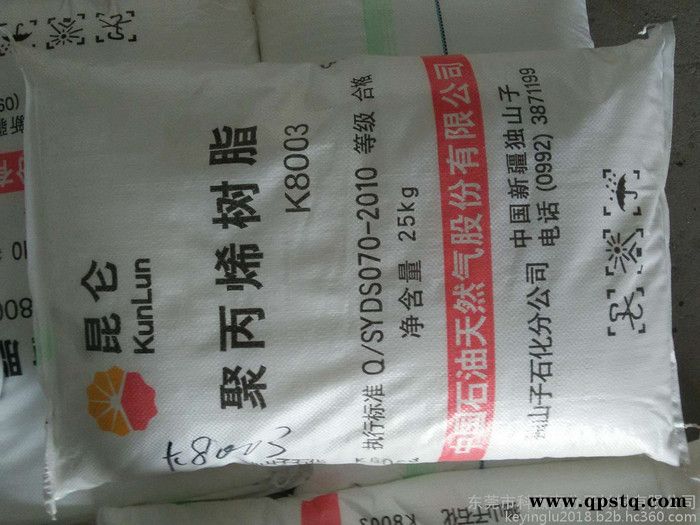 PP 埃克森 AP3AW适合汽车蓄电池箱丙烯图3