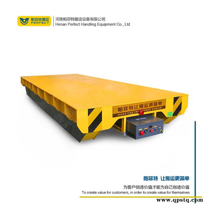 新乡帕菲特 钢材转运轨道车 蓄电池电动平车30吨轨道过跨车定制图3