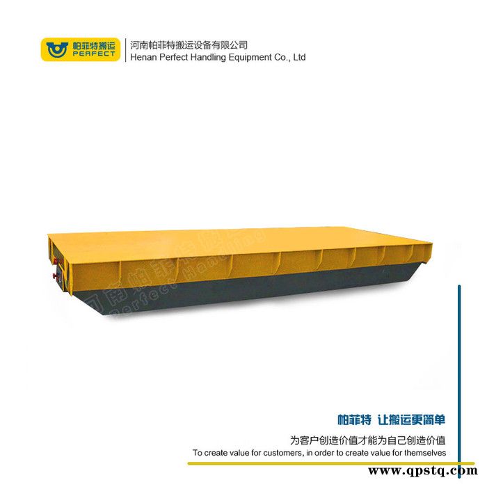 新乡帕菲特 钢材转运轨道车 蓄电池电动平车30吨轨道过跨车定制图2