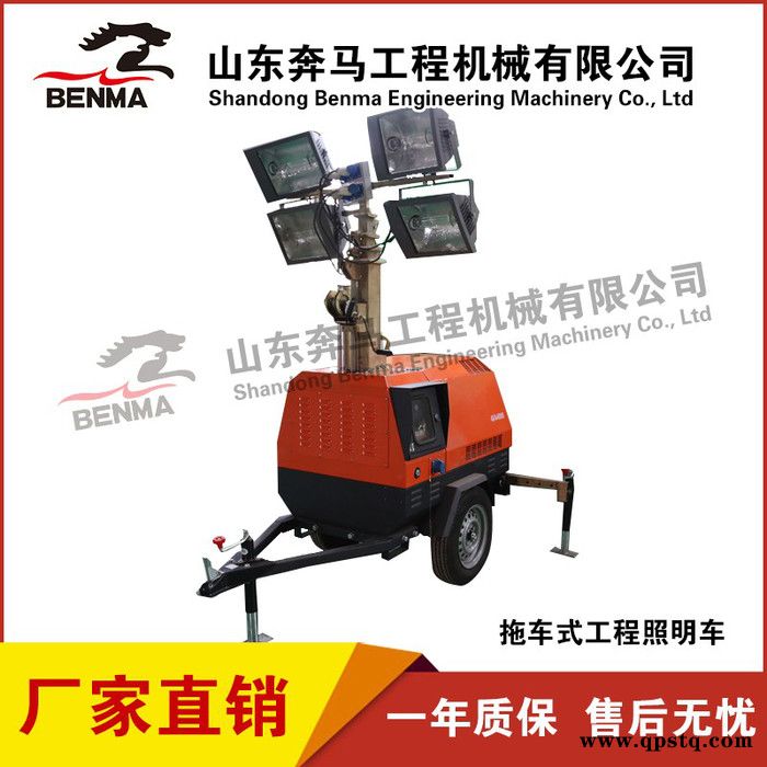 拖车式移动照明车全方位移动照明车柴油发电机夜间施工临时照明车抗洪抢险应急照明发电图8