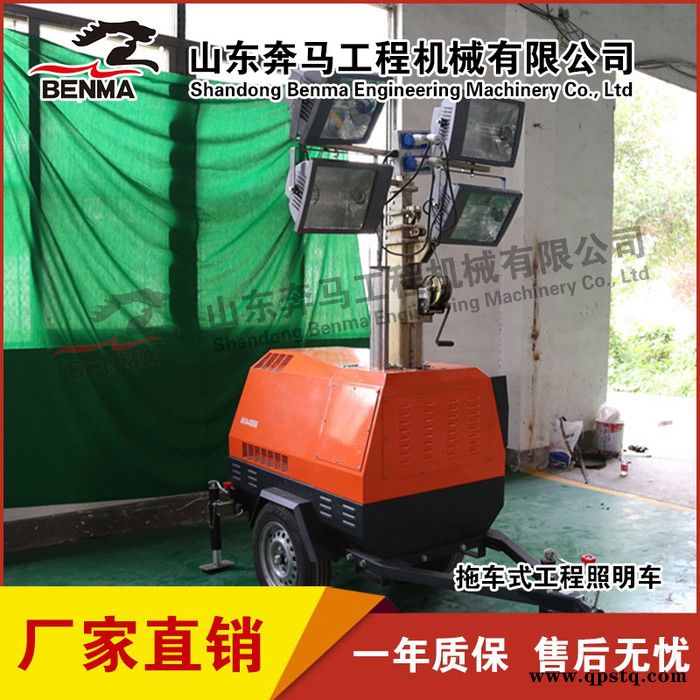 拖车式移动照明车全方位移动照明车柴油发电机夜间施工临时照明车抗洪抢险应急照明发电图3