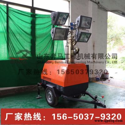 拖车式移动照明车全方位移动照明车柴油发电机夜间施工临时照明车抗洪抢险应急照明发电