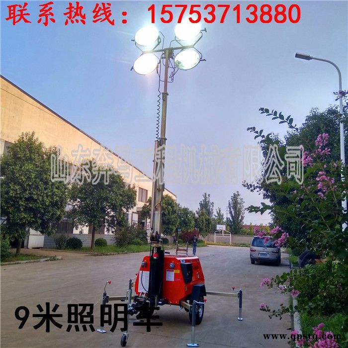 照明车 手推 照明车发电机汽油移动照明车防炫目3kw5KVA应急灯塔 拖车照明车9米照明车图7