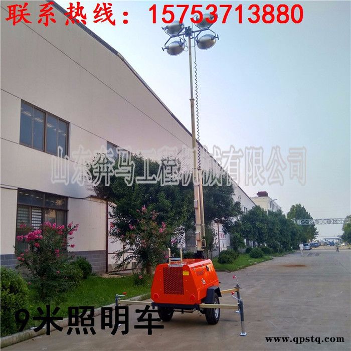照明车 手推 照明车发电机汽油移动照明车防炫目3kw5KVA应急灯塔 拖车照明车9米照明车图5