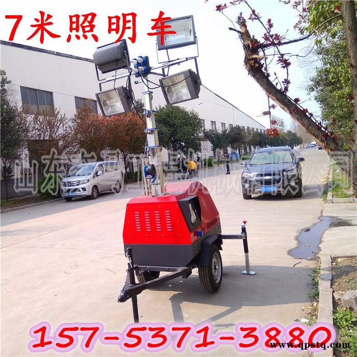 照明车 手推 照明车发电机汽油移动照明车防炫目3kw5KVA应急灯塔 拖车照明车9米照明车图4