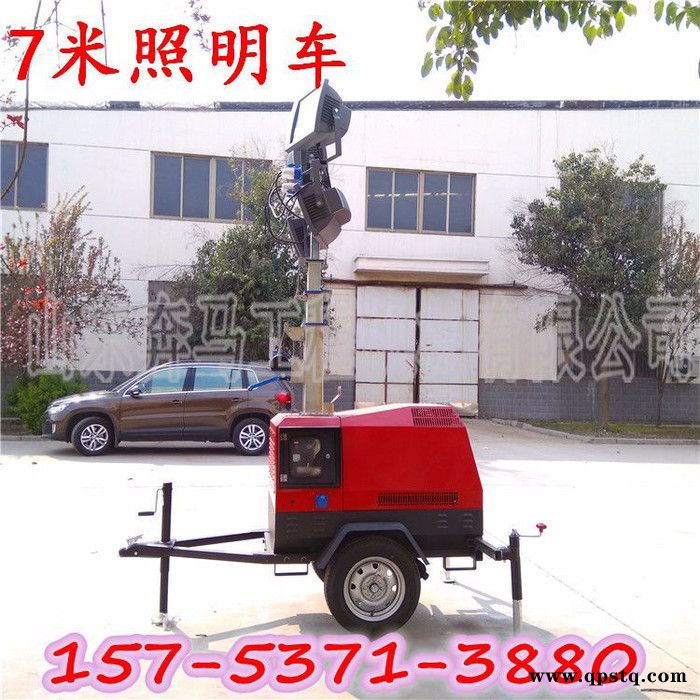 照明车 手推 照明车发电机汽油移动照明车防炫目3kw5KVA应急灯塔 拖车照明车9米照明车图8