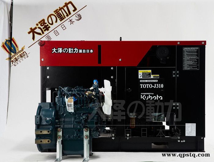 原装久保田柴油发电机 10千瓦车载单三相发电机 TOTO-J310图2