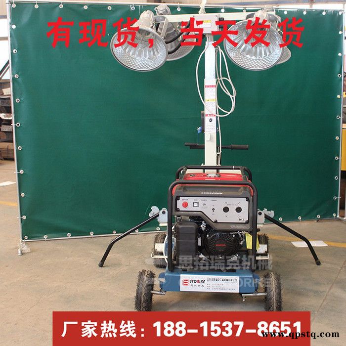 应急式手推照明车 移动照明车配汽油发电机 手推式移动照明车可连续照明13小时图3