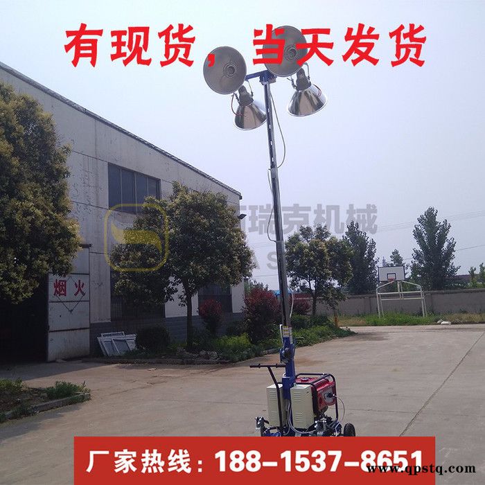 应急式手推照明车 移动照明车配汽油发电机 手推式移动照明车可连续照明13小时图2