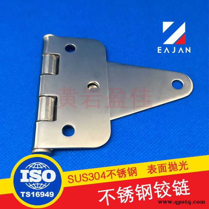 好运道供应01210S不锈钢半挂车铰链、粮仓铰链、发电机组铰链、集装箱铰链图6