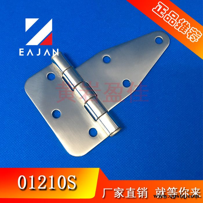 好运道供应01210S不锈钢半挂车铰链、粮仓铰链、发电机组铰链、集装箱铰链图4