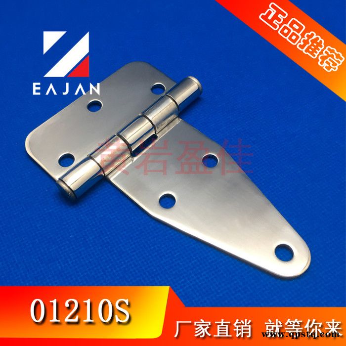 好运道供应01210S不锈钢半挂车铰链、粮仓铰链、发电机组铰链、集装箱铰链图5