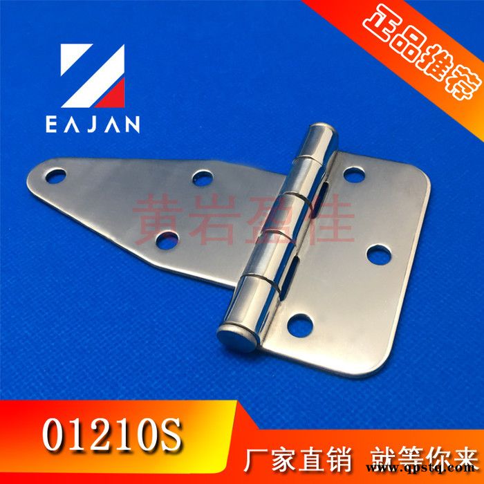 好运道供应01210S不锈钢半挂车铰链、粮仓铰链、发电机组铰链、集装箱铰链图2
