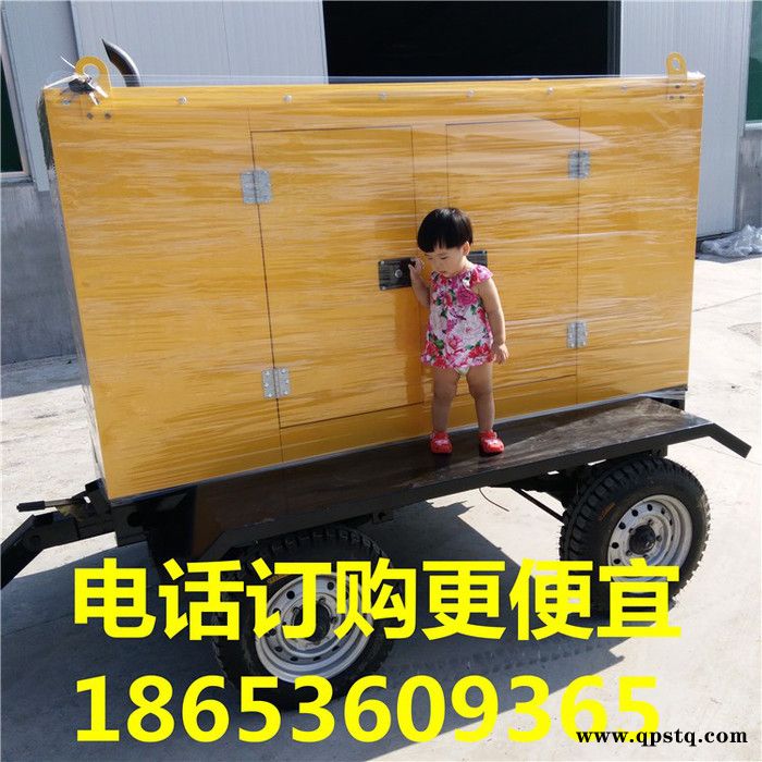 200kw柴油发电机组 移动拖车发电机组 消防户外移动电站图4