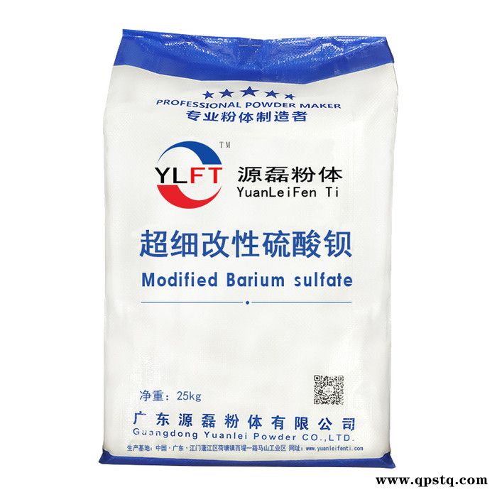 广东源磊粉体 批发源磊沉淀硫酸钡 涂料塑料颜料 刹车片 蓄电池用硫酸钡 1250目图2