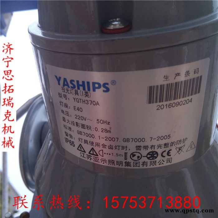 4盏金卤灯照亮整片工地带防眩目布2盏1kw灯配柴油发电机组照明车图5