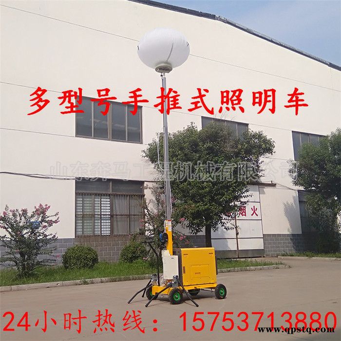 4盏金卤灯照亮整片工地带防眩目布2盏1kw灯配柴油发电机组照明车图4