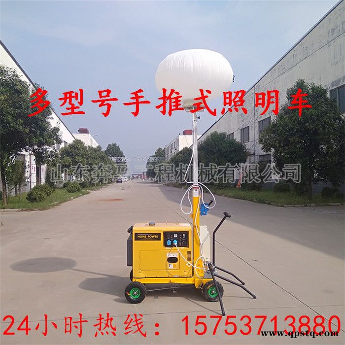 4盏金卤灯照亮整片工地带防眩目布2盏1kw灯配柴油发电机组照明车图2