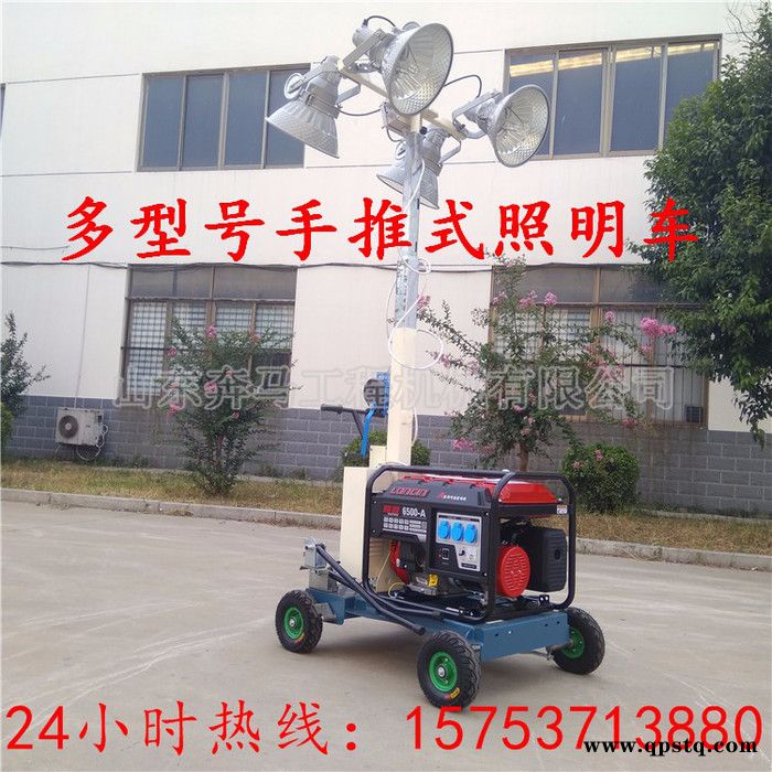 4盏金卤灯照亮整片工地带防眩目布2盏1kw灯配柴油发电机组照明车图3