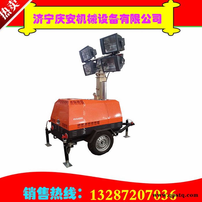 庆安QALV1000 工程照明车手推式发电机照明车自由升降的工程照明设备图2