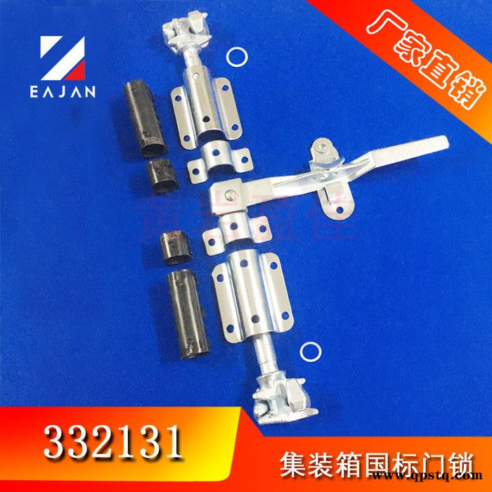 盈佳 332131 1寸国标集装车门锁具 集装箱活动房屋门锁 仓栏式车门锁 车箱锁头 发电机设备门锁 **品质保证图2
