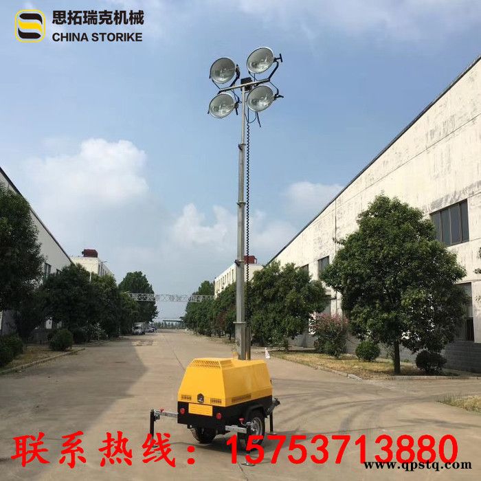 可移动工程照明车 拖车式移动抢险照明车 手推式应急灯塔可配汽柴油发电机组 随心定制款图7