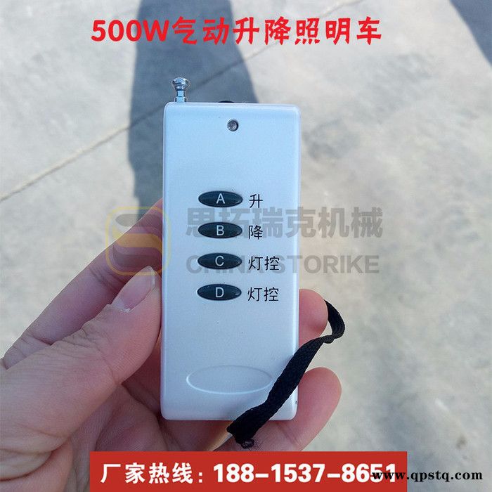 思拓瑞克SMLV-500B 移动照明车遥控气动升降移动照明车手推前进2KW汽油发电机移动灯塔折叠灯车图5
